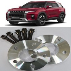 쌍용 토레스 SUV 신차 휠 허브스페이스 15mm 20mm 전용 롱볼트 포함