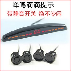 후측방경보시스템가격
