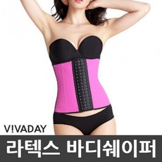 빅사이즈코르셋라텍스