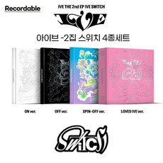 아이브 2집 2nd Ep 스위치 Swi...