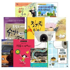 4학년2학기수록도서