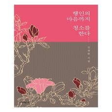 서적행인