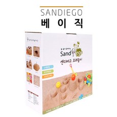 샌디에고모래놀이