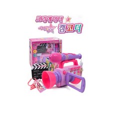 시크릿쥬쥬캠코더