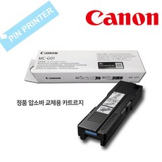 캐논정품 압소바 MC-G01 유지 보수 카트리지 GX5090 GX5091 GX5092 GX6090 GX6091 GX6092 GX7090 GX7092 GX7091 폐잉크통 교체