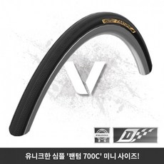 벨로또팬텀미니