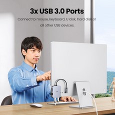 유그린7in1
