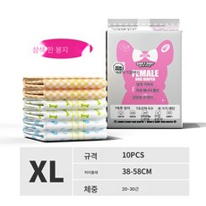  강아지 팬티 생리팬티 기저귀 테디 펫 수컷 암컷 전용 생리대 생리대 여자, 색깔28 