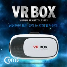 vr기기추천