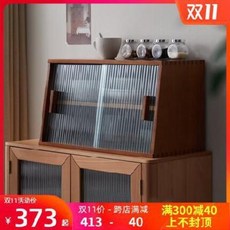 일본식그릇장 원목 빈티지 앤틱 우드 레트로 일식 캐비닛 테이블 티 수납 키친 데스크 면, 오류 발생시 문의 ( 사요상점 ), 오류 발생시 문의 ( 사요상점 )