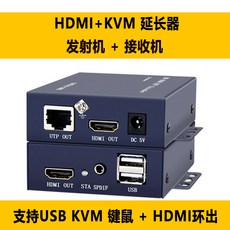 200m전송기