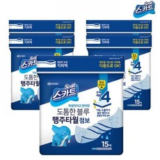 점보지퍼백아기
