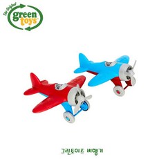 그린토이즈수륙비행기