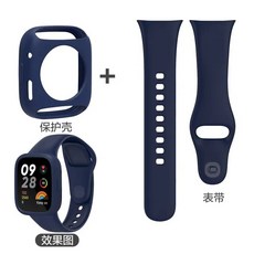 샤오미 레드미 워치 3 용 실리콘 케이스 보호 쉘 팔찌 교체 스트랩 보호 케이스 커버, dark blue set_For Redmi Watch