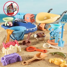 해변 모래놀이 유아 장난감 도구 삽 17개 샌드토이 세트