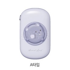 디지지보조배터리