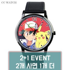[BTM][CCWATCH] 포켓몬스터 캐릭터 손목시계