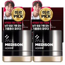 남성용파우더