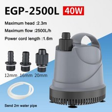 수중펌프 수족관 흡입 청소 15 W 20 40 55 80 130W 10004500LH, 1개