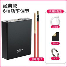 ECO-ON 휴대용 스폿 용접기 핸드 리튬 배터리 제어 보드 터치 용접, 6단 파워 5000mAh 대용량, 6단 파워 5000mAh 대용량