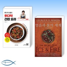 후다닥간편요리