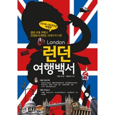 나무자전거