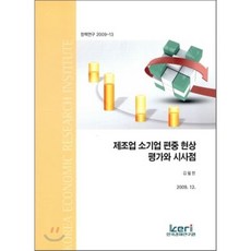 제조업