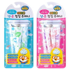 뽀로로얼음주머니