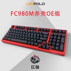 레오폴드 FC980M FC900R 기계식 키보드, FK980M OE 적색 축, 공식 규격., 1
