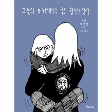 불량한오십