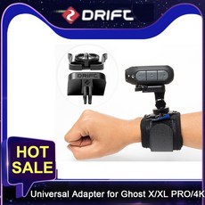 고스트드리프트xlpro