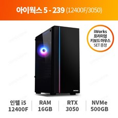 iptimet5004+컴퓨존