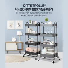 애기이동식트롤리