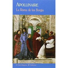 The Rome Of The Borgia (디오게네스 클럽), 단일옵션