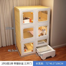 대형 고양이 화장실 2층 2단 원목 여유 겸용 서랍형 모래 통폐쇄 1 숨숨집 공기, 4 3단 71*46.5*106 다층 공간 고양이 이용, 업그레이드:고양이집+고양이볼+베이직, 1개