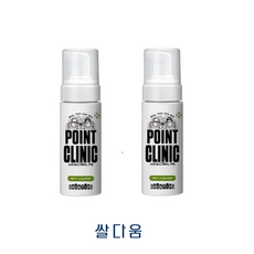 브로앤팁스남성청결제