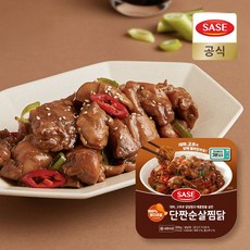 사세몰