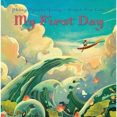My First Day, Make Me a World