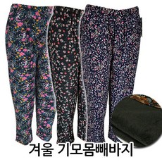 기모 꽃무늬 흑백 몸빼바지