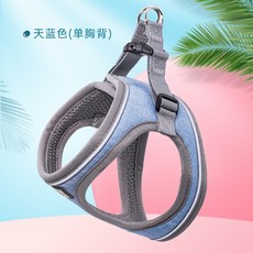 강아지하네스 푸들 포메라니안 비숑 강아지 애견목줄 리드줄 조끼스타일 개줄 어린강아지 소형견 용품, C01-XS사이즈