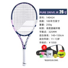 테크니화이버범퍼