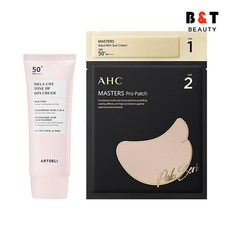 아트델리 멜라컷 톤업 선크림 50ml + AHC 선패치 2스텝 1매