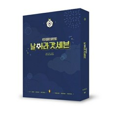 others 갓세븐갓세븐 & 9829 I 갓세븐 5th Fan Meeting 은 축구대왕'F(4)