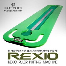 브랜드없음 REXIO 렉시오 숏퍼팅향상 롤러 퍼팅 머신(37X183cm)+EVA패드+쇠자, 선택완료