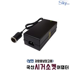 보만냉장고