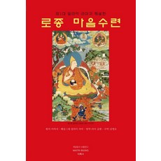 로종 TOP01