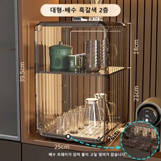 2024 신형 독일 품질 컵홀더 컵 수납함 방진 컵홀더, 블랙 티 브라운