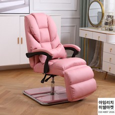 까사미아1인리클라이너