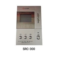 [대성쎌틱] 각방 온도조절기 SRC-300 - srd-440