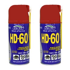 wd-60